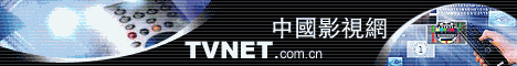 TVnet.com.cn
