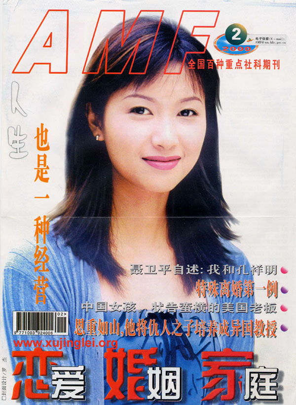 ../Images/amf_1.jpg