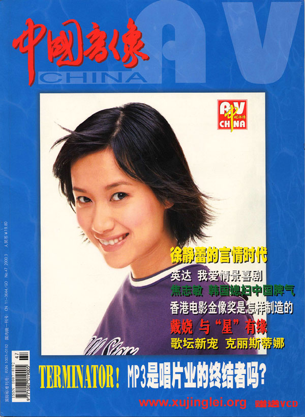 ../Images/avchina_1.jpg