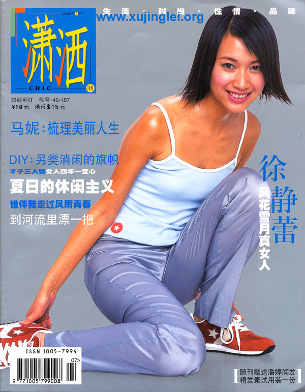 ../Images/chic_1.jpg