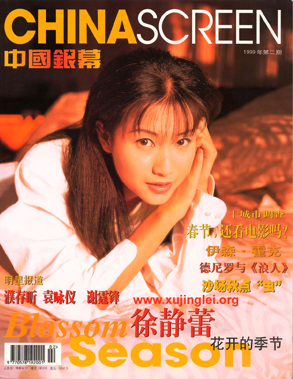 ../Images/china_1.jpg