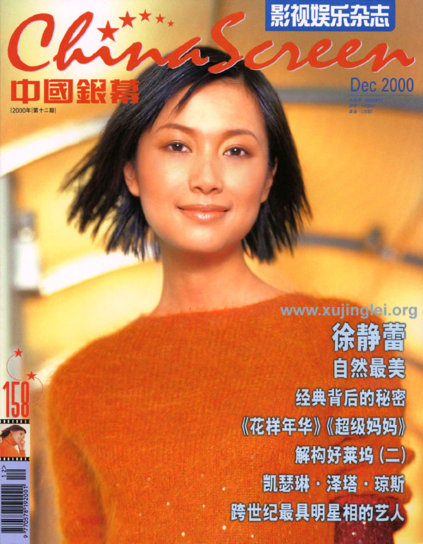 ../Images/china_9.jpg