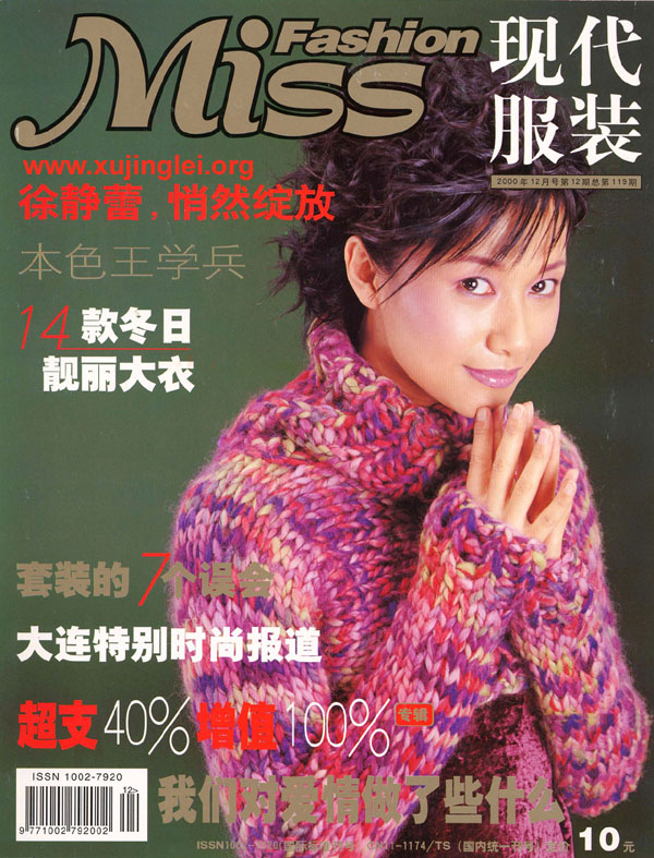 ../Images/missfashion_1.jpg