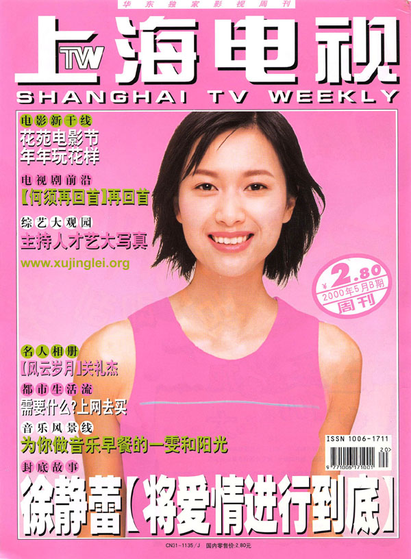 ../Images/stv_1.jpg