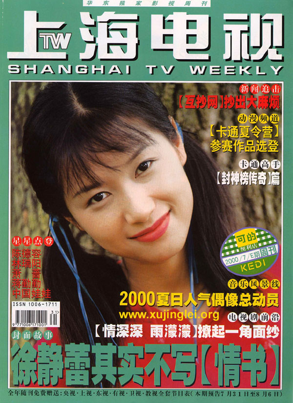 ../Images/stv_3.jpg