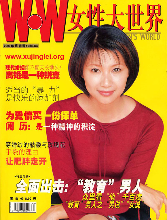 ../Images/ww_1.jpg