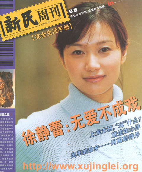 ../Images/xinmin_1.jpg