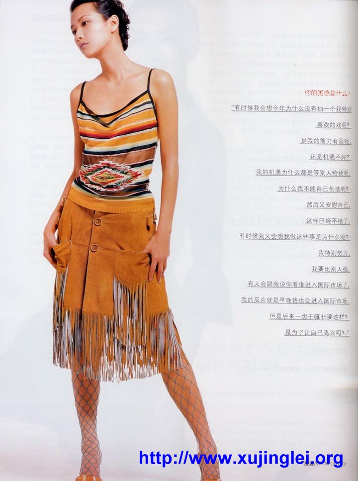 ../Images/iLOOK_xu_007.jpg