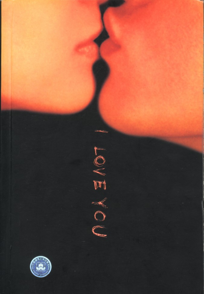 ../Images/iloveubook.jpg