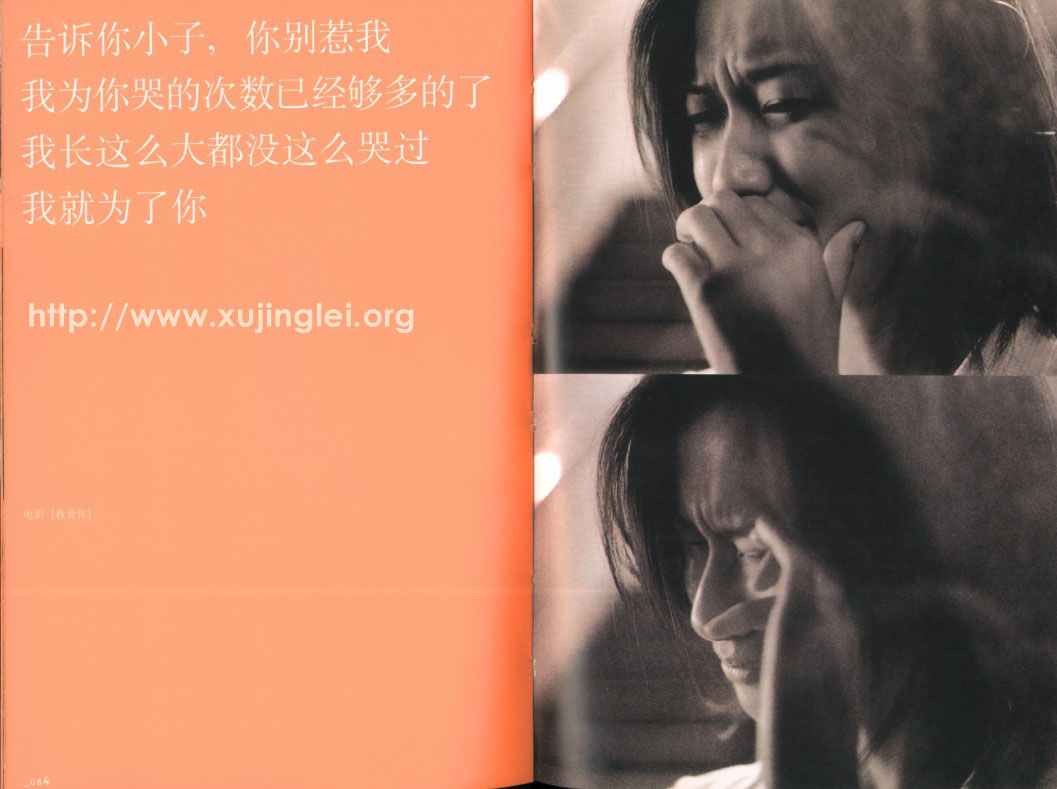 ../Images/iloveubook4.jpg