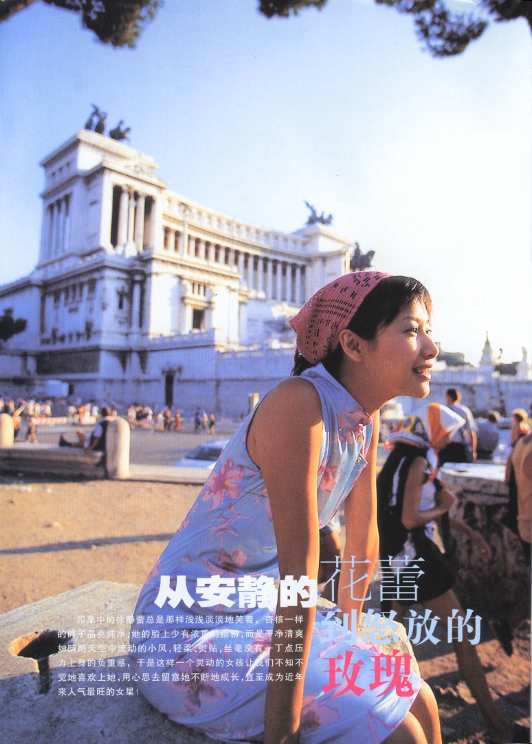 ../Images/person2.jpg