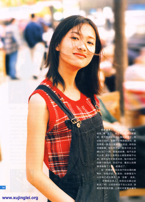 ../Images/china_3.jpg