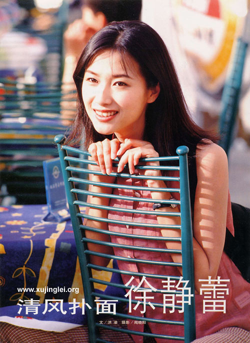 ../Images/china_5.jpg