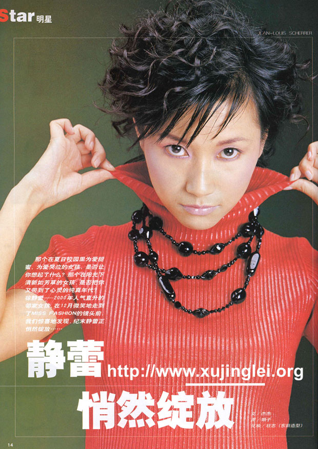 ../Images/missfashion_2.jpg