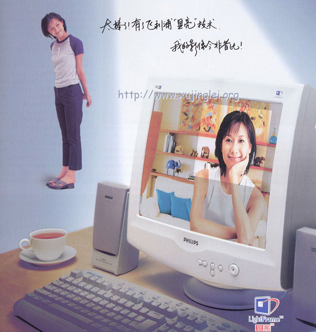 ../Images/philips_ad3.jpg